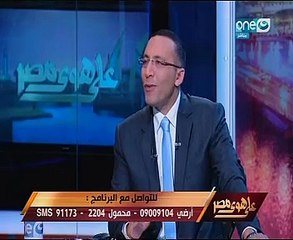 عبد الرحيم على لخالد صلاح: 30 يونيو ثورة و25 يناير انتفاضة جماهيرية بامتياز