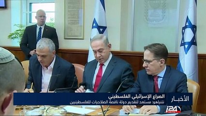 الكابينت يؤجل مناقشة مشروع قانون ضم معاليه أدوميم للسيادة الإسرائيلية