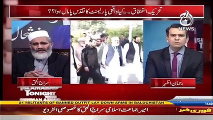 Islamabad Tonight With Rehman Azhar -21st January 2017