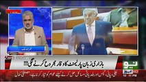 Live With Nasrullah Malik - 21st January 2017