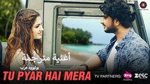 Tu Pyar Hai Mera | Official Music Video | أغنية غوراف شارما وتارا أليشا بيري مترجمة | بوليوود عرب