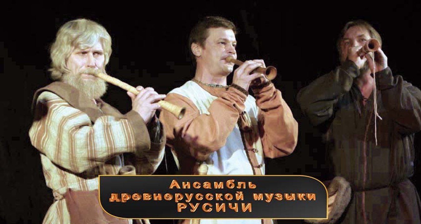 Русичи - Отец и Мать благословите 7524-2016 FULL HD