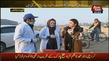 Parda Fash On Abb Tak – 21th January 2017