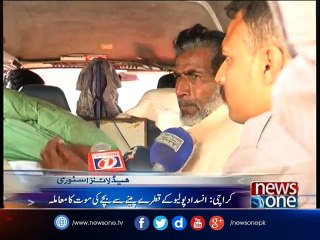 Anti-polio vaccination allegedly kills infant in Karachi
