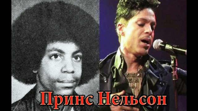 Российские и Зарубежные знаменитости до и после славы