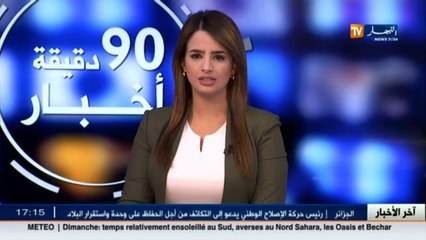 البيض  مواطنون عالقون وسط الثلوج لليوم الثاني على التوالي