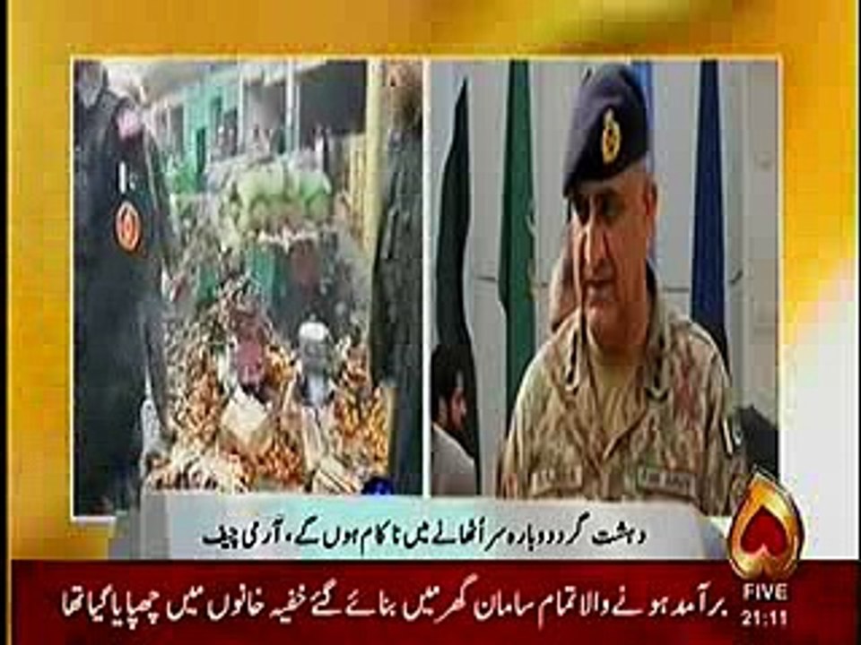 army chief