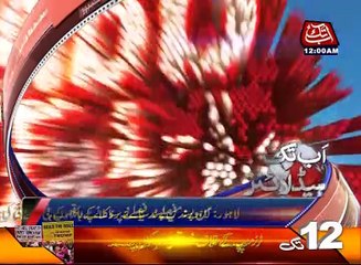 AbbTakk Headlines 1200 AM 22 January 2017