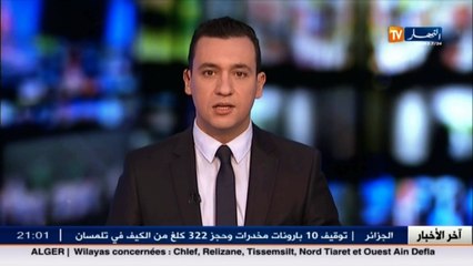 دفاع: حجز ترسانة من الأسلحة بالناحية العسكرية السادسة