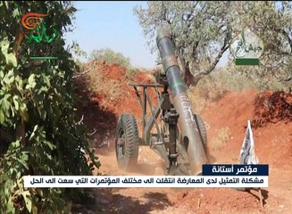 فصائل  المعارضة السورية تتقاتل على الأرض وتتوحد في ...