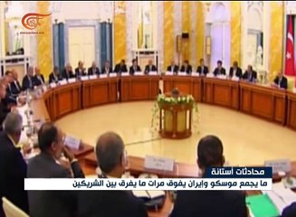 إصرار روسي إيراني على إنجاح مفاوضات أستانة