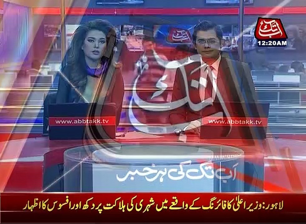 Unregistered medicine and operating tools being used in Punjab Hospital