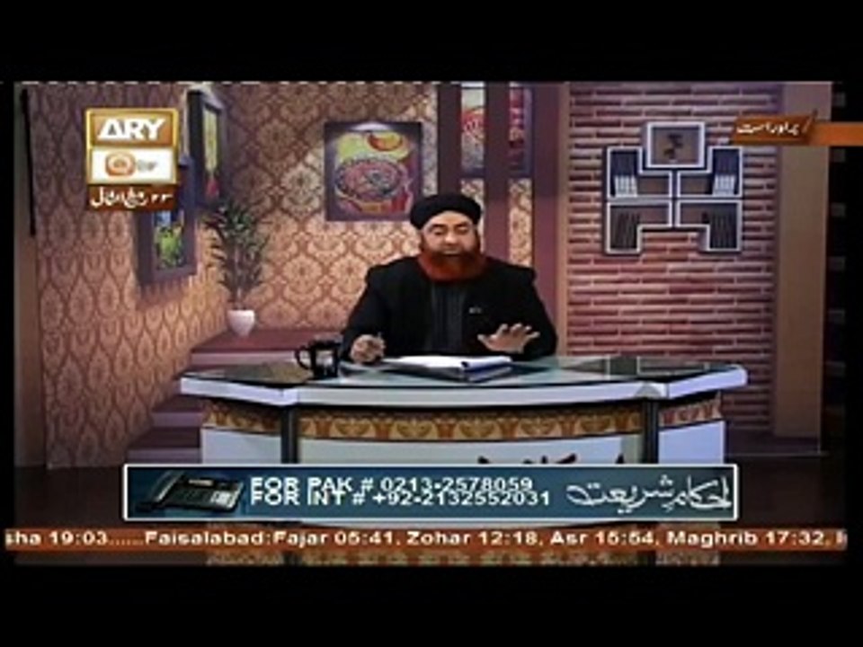 Ghusl se pehle wuzu karna zaroori hai by Mufti Muhammad Akmal