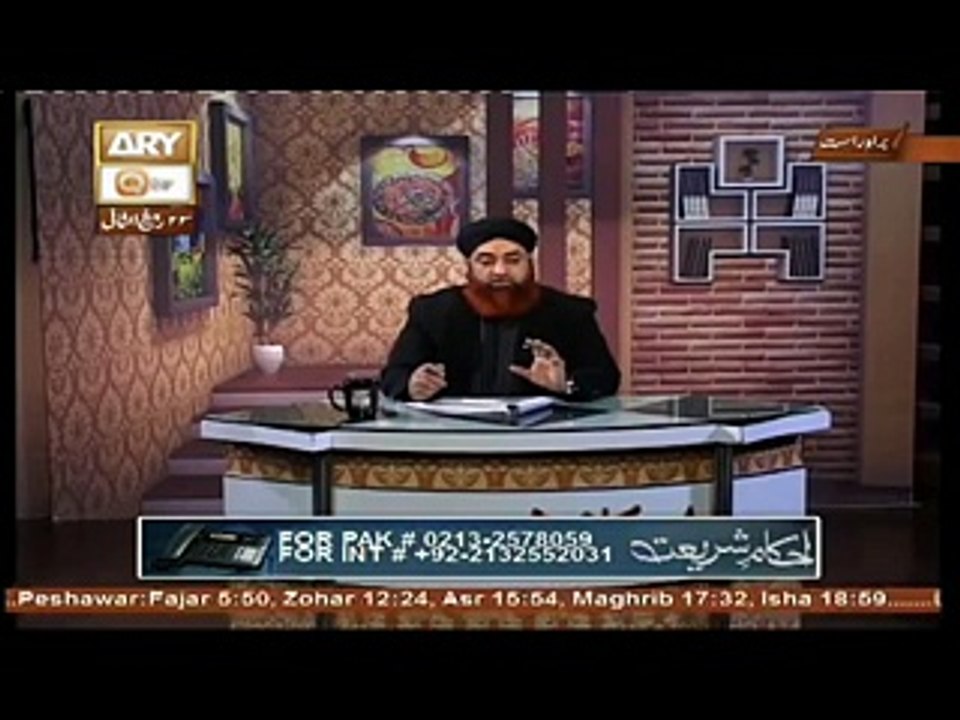 Halal Haram mai farq karne ka usool by Mufti Muhammad Akmal sahab