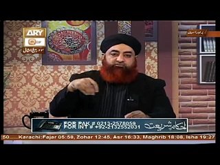 Kya Aamil Hazrat jadoo karwaney waley ya Dushman ki pehchaan kar saktey hai By Mufti Muhammad Akmal