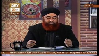 Taqat wale ki zyadati pe sabr karne pe sawab milega by Mufti Muhammad Akmal Sahab