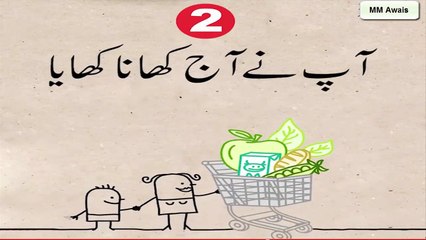 zindge me sub achaw hone ke 10 nashaniya