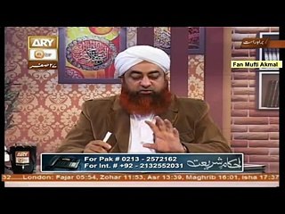 Biwi apne shohar ko apna kaise banaye by Mufti Muhammad Akmal_x264