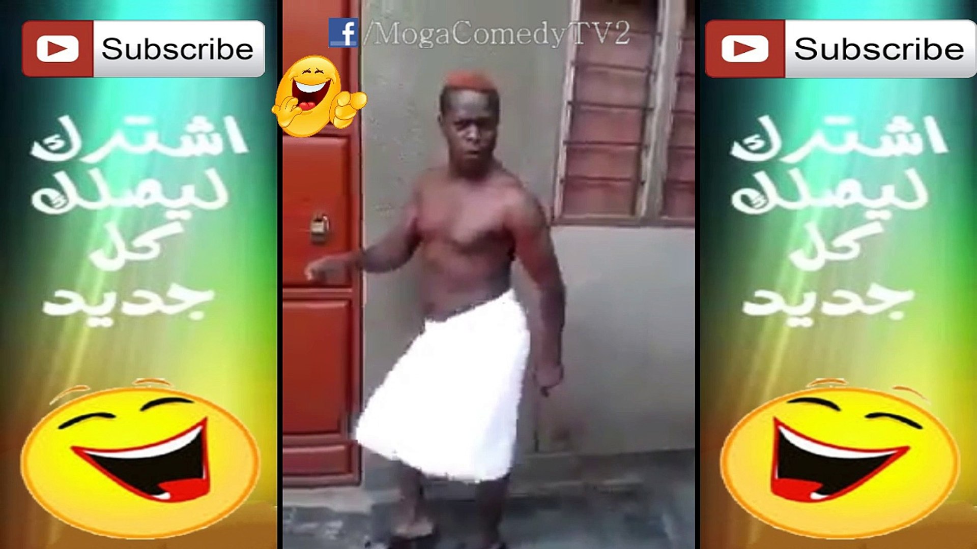 رقص افريقي جامد - هتمووووت من الضحك 2017 - فيديو Dailymotion