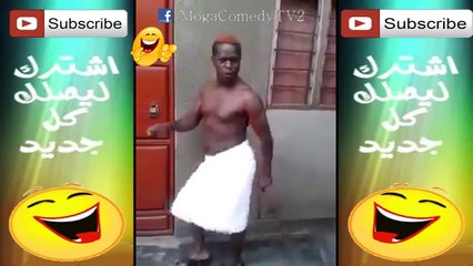 رقص افريقي جامد - هتمووووت من الضحك 2017
