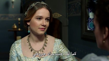 السلطانة كوسَم الموسم الثاني الحلقة 9 القسم 3 مترجمة للعربية