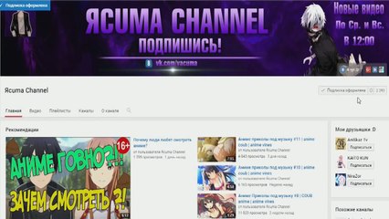 Аниме приколы #25 | Anime Vines | Anime COUB