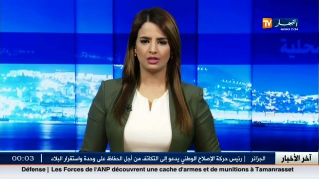 إستمرار عملية فكّ العزلة عن القرى التي حاصرتها الثلوج ببجاية