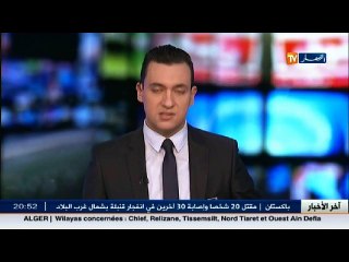 سياسة   إستحقاقات 2017 .. التيارات الإسلامية تبحث عن موقعها في الخريطة السياسية