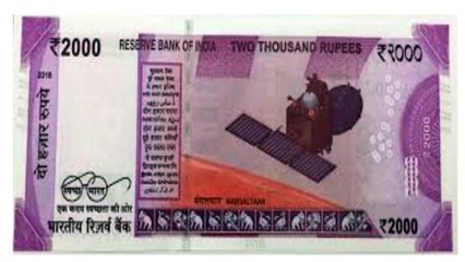2000 Note to be banned in June 2017