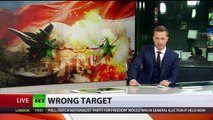 ‘Regrettable error’ - Only call from Russia stopped strikes on Syrian troops, Pentagon says-HpHCf3oNhOY