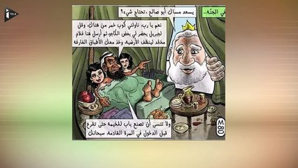 Jordanie  - un écrivain tué pour avoir publié une caricature jugée insultante envers l'islam-OGeiwGLyvcw