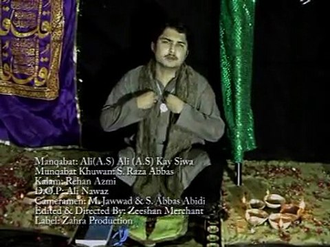 ALI a.s ALI a.s KAY SEWA | SYED RAZA ABBAS ZAIDI | MANQABAT 2009-10