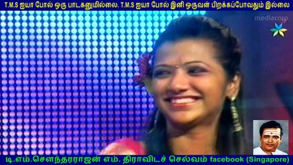TM Soundararajan Legend   & SINGAPORE PANEERSELVAM