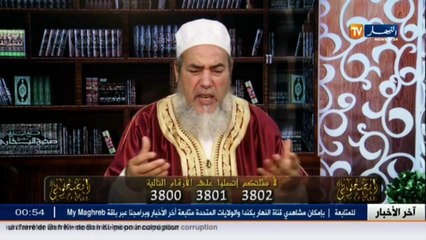إنصحوني  الشيخ شمس الدين  هذا هو وصف مسجد رسول الله صلى الله عليه وسلم...