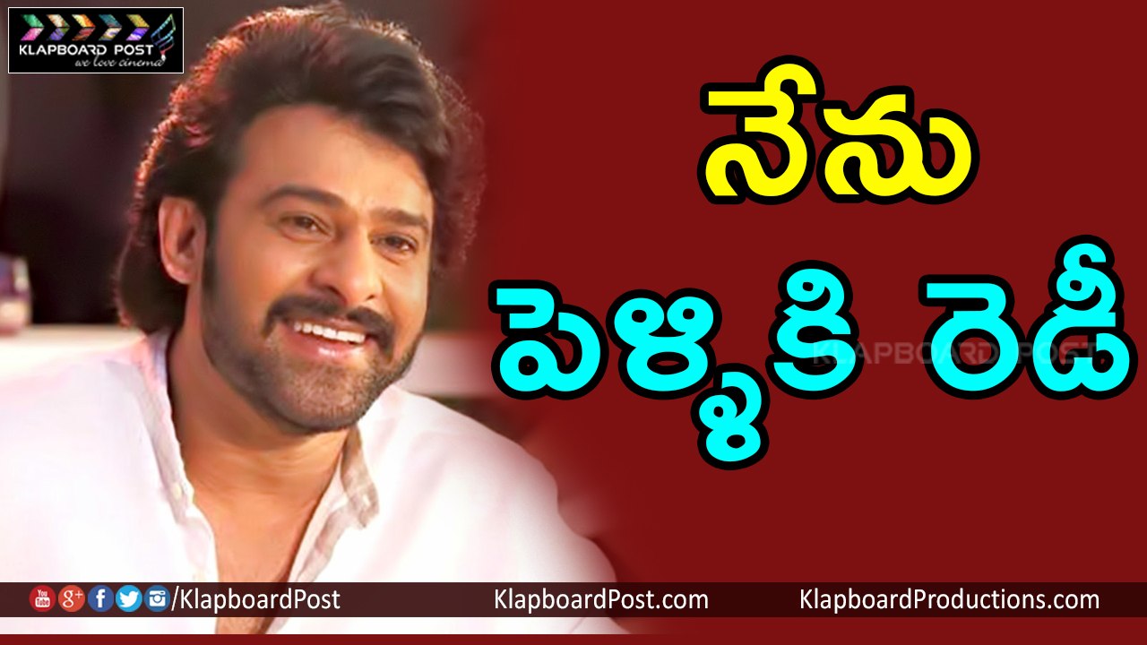 Prabhas To Get Married After Baahubali 2 Release - Klapboard Post