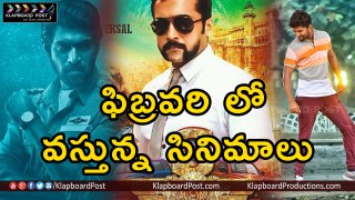Tollywood 2017 New Movie Releases That You Don't Want To Miss - Klapboard Post