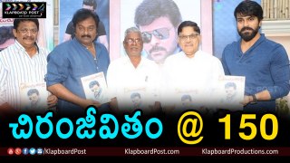 Mega Chiranjeevitham 150 Book Launch by Allu Arvind Vv Vinayak Ram Charan - Klapboard Post