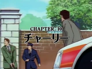 マスターキートン 10話「チャーリー」