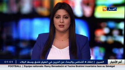 إضطراب جوي  الجيش يتدخل لفك العزلة عن المواطنين غرب البلاد