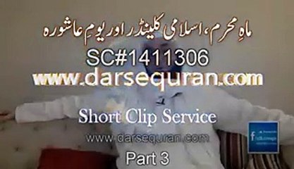 Molana Tariq Jameel's Bayaan..