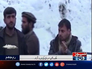 Heavy spell of rain, snow expected across Pakistan from Monday