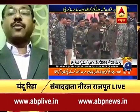 Reporting of Indian Media After Getting Back Indian Soldier