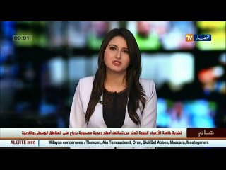غرق سيارة في نفق بباب الزوار تسبب في وفاة شخص!!