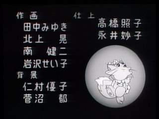 レインボー戦隊 ロビン ED2