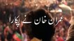 Imran Khan k dharna Container Ki Wapsi Trailer   Mian Sab Ko Eid Mubarak Ke Baad-CXwTwLtvo_Y