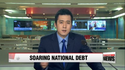 Korea's national debt tops 600 trillion won mark in 2016
