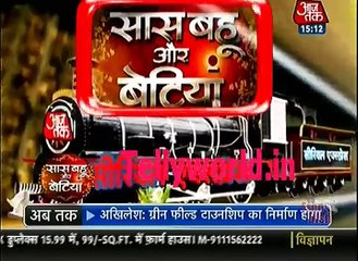 Pardes Mein Hai Mera Dil Saas Bahu aur Betiya 22nd  january 2017