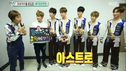 170122 藝能通訊 偶運 CUT