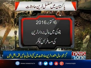 Frequent train accidents in Pakistan