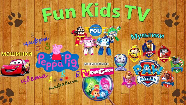 ПОКОЙО на русском Покойо МУЗЫКА | Recycle Pocoyo